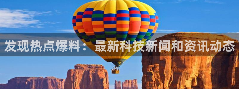 “hlbk7.ccm黑料：发现热点爆料：最